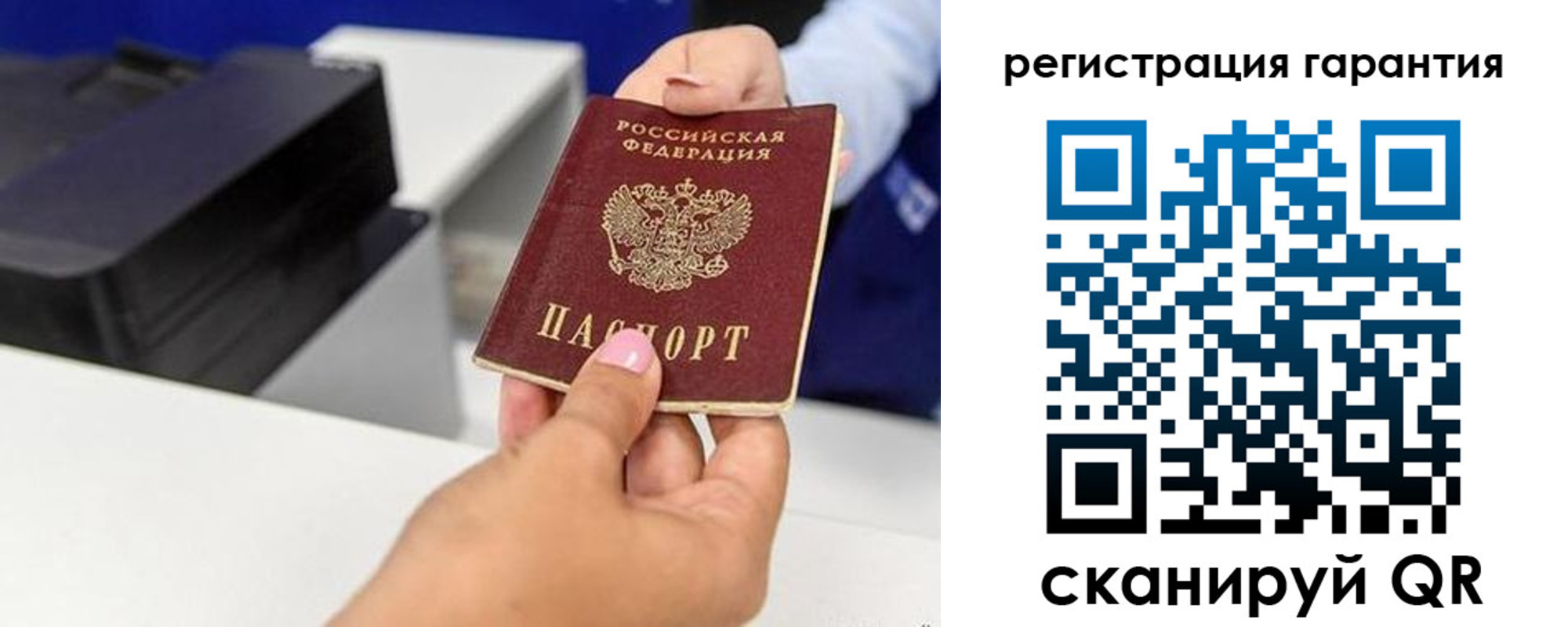 прописка в квартире в Луховицах